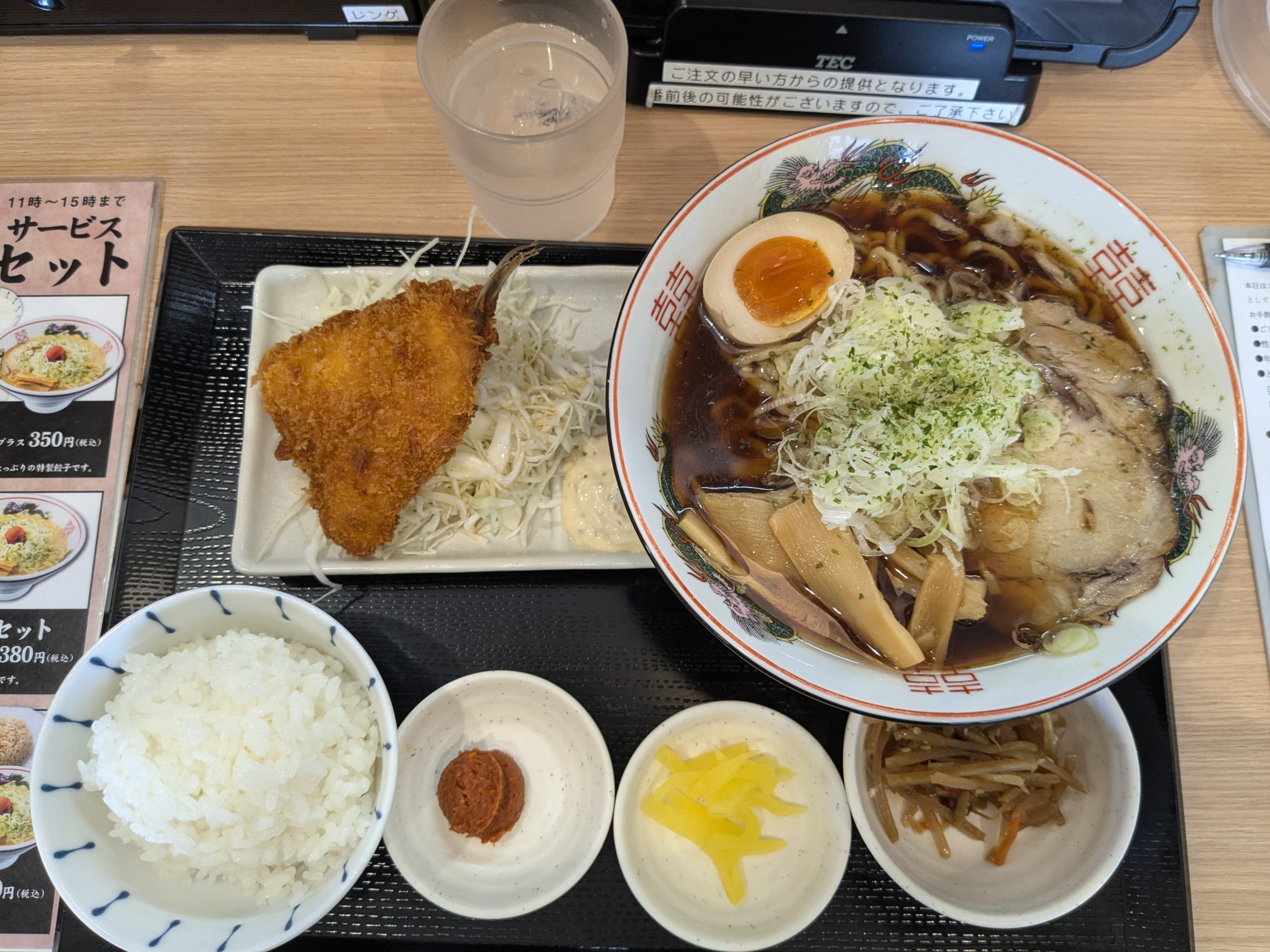 ラーメンセット